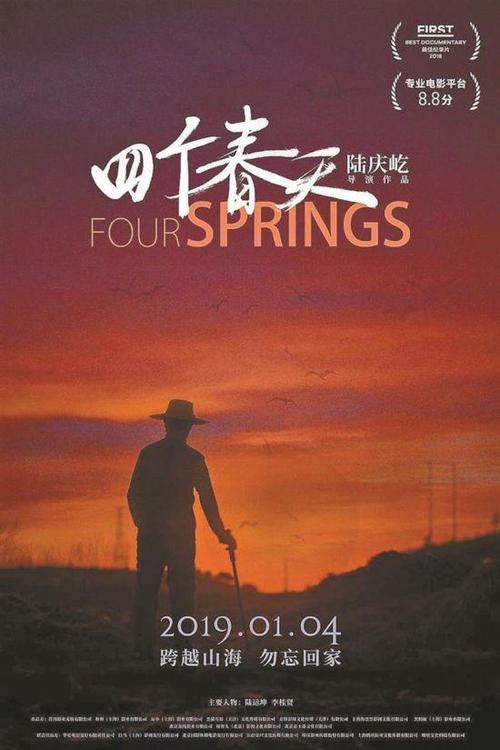 学位留服认证